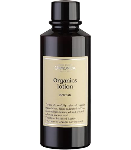 Amazon | オルモニカ オーガニック クリーム | オルモニカ | 乳液