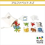 ＜プラントイ＞ 木のおもちゃ Plantoys 5168 アルファベット A-Z 英語カード 形合わせ 英語遊び