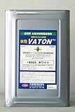 水性VATON (#5023 ホワイト) 14Kg