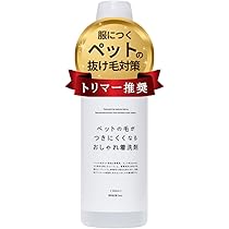 Amazon | リオニマル フリーランドリー ディタージェント LEONIMAL