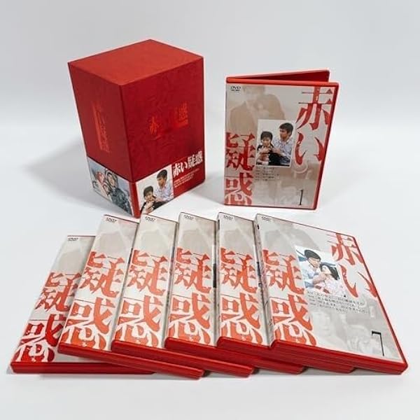 Amazon.co.jp: 赤い衝撃 DVD BOX : 山口百恵, 三浦友和, 草笛光子, 中