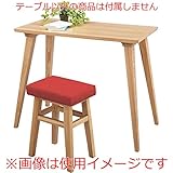 バンビ デスク [W90 x D45 x H70cm] 家具 デスク