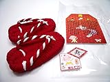 誕生ぞうり　紅白ニット生地(KNIT-N-16)　１３ｃｍ
