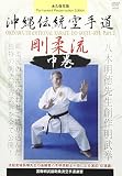 ���ۖ����ٍ��_����蓹�A�� ����`����蓹���_�� ����