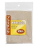 光陽社 ポリマール SP プラスチックみがきクロス