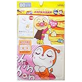 【2枚組】【本体綿100％】2017年 秋冬 アンパンマン エアーニット 長袖ボディスーツ ANPANMAN 女の子-ピンク◇90cm