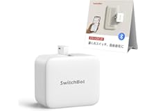 SwitchBot スイッチボット スイッチ ボタンに適用 指ロボット スマートスイッチ スマートホーム ワイヤレス タイマー スマホで遠隔操作 Alexa, Google Home, Siri, IFTTTなどに対応(ハブ必要) ホワイト