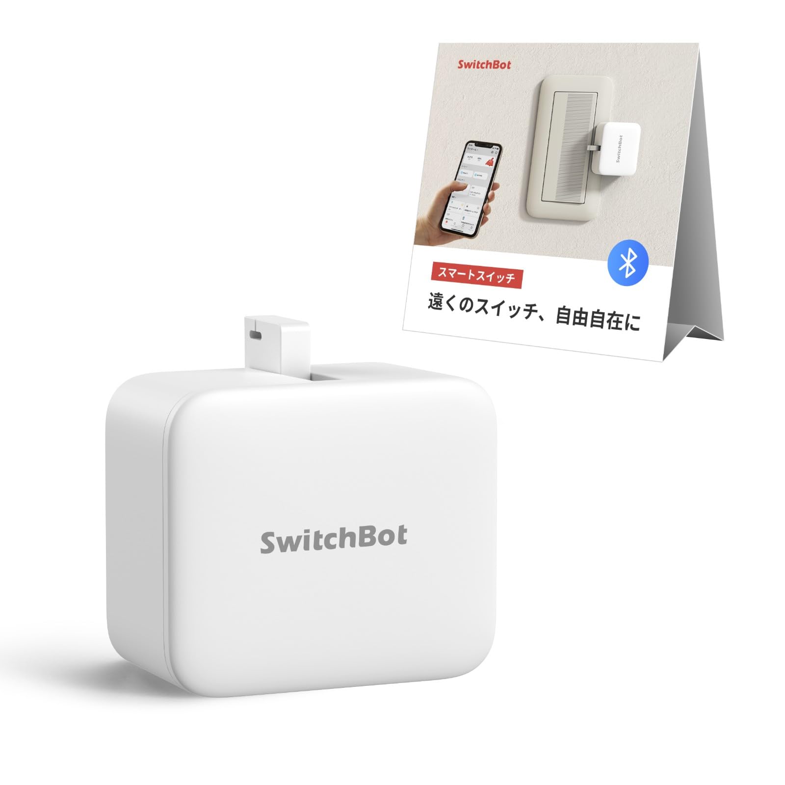 SwitchBot スイッチボット スイッチ ボタンに適用 指ロボット スマートスイッチ スマートホーム ワイヤレス タイマー スマホで遠隔操作 Alexa, Google Home, Siri, IFTTTなどに対応(ハブ必要) ホワイト