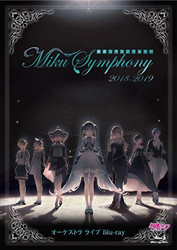 初音ミクシンフォニー～Miku Symphony 2018-2019～ オーケストラ