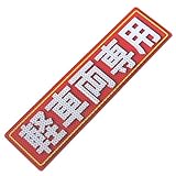 アルミス 反射ステッカー 軽車両専用 80X300mm
