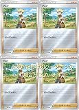 ポケモンカードゲーム ジュン（ミラー）（ソード＆シールドシリーズ VSTAR&VMAXゼラオラ・デオキシス）4枚セット