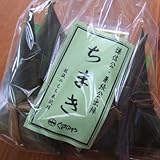 【ちまき 5個入（砂糖入きな粉付）】越後新潟の三角ちまき