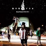 Deep��Pop�ȃV�i���I���C�^�[