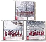 【外付け特典あり】【セット品 3点】 春はどこから来るのか? (Type-A)(DVD付) ＋...