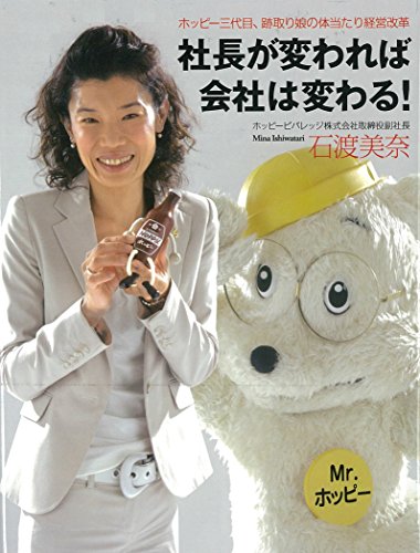 電子書籍のカバーの画像