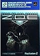 ZONE OF THE ENDERS Z.O.E.公式ガイド (KONAMI OFFICIAL GUIDE公式ガイドシリーズ)