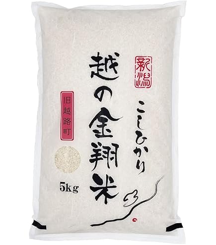 Amazon.co.jp: 雪娘 5kg 石川県産コシヒカリ 特別栽培米 こしひかり 低