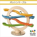 ＜プラントイ＞ 木のおもちゃ Plantoys 5625 ポットンマーブル ビー玉おとし コースター