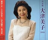 ����� ��Ô��q 2008