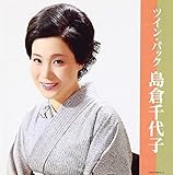 �c�C���E�p�b�N