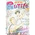 「ルチル2018年7月号」