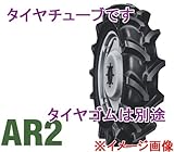 ファルケン　トラクタ用タイヤチューブ　　　適応タイヤ：　AR2 6-14 4PR