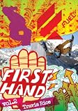 Fuel First Hand Vol.2
