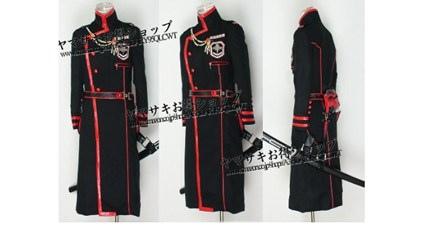 コスプレ衣装 D Gray Man ディーグレイマン 神田ユウ 第三新団服 公式ファンブック表紙衣装 コスプレ 仮装 通販 Amazon