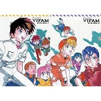 Amazon.co.jp: EMOTION the Best 銀河漂流バイファム13 DVD-BOX : 保志