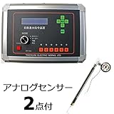 潅水指令装置 DM-1000-2 2ライン [ 独立型 ][ 100V ] 検出器 DM-8P 2点付 竹村電機製作所 カ施代不