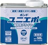 コニシ ユニエポ補修用プライマー 500g
