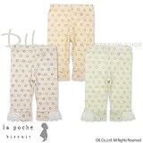 (ラポシェビスキュイ) La poche biscuit 初夏'16/アイレット小花柄6分丈レギンス 110 サックス