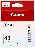 キヤノン 純正 インクタンク フォトシアン BCI-43PC 【まとめ買い3個セット】