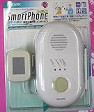 DELCATEC コードレス スマートホン 無線 インターホン HC-100増設用親機 HC-70