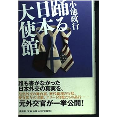 【一部販売可！】国家総合職/国家一般職 農学系参考書(新品未使用) 楽天市場】公務員試験技術系スーパー過去問ゼミ農学・農業 国家