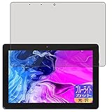 PDA工房 AEEZO Tronpad TP1001 ブルーライトカット[光沢] 保護 フィルム 日本製