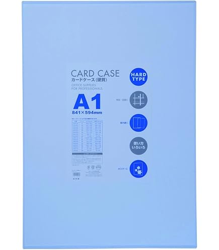 Amazon.co.jp: コクヨ ソフトカードケース 軟質 A1 クケ-61 : ファッション