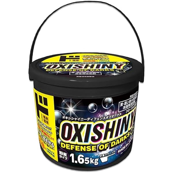 Amazon.co.jp: オキシクリーン ダークプロテクト 粉末タイプ 1360g