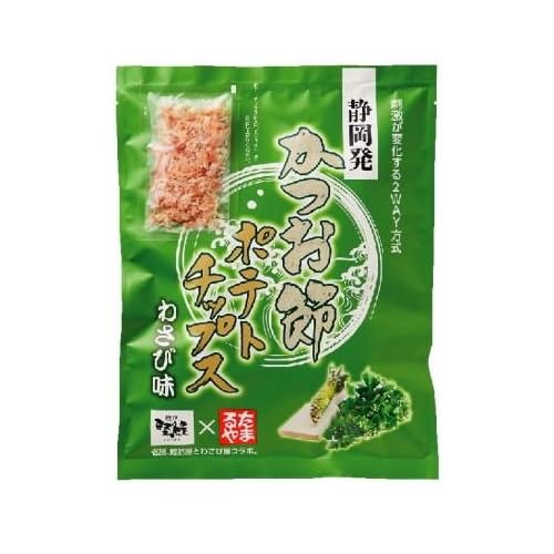 新丸正 静岡発 かつお節ポテトチップス わさび味