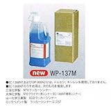 3M（スリーエム） ダイノックフィルム用 水性プライマー WP-137M 2L