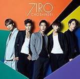 7IRO