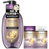 パンテーン ミラクルズ シャンプー 440g+(10g+10g) ポンプ うねりコントロール&リペア 【おまけ付き】