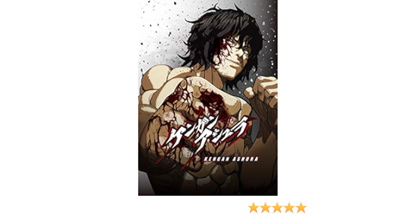 安心の定価販売 送料無料 Blu Ray ケンガンアシュラ 4 アニメ Pcxg 海外輸入 Studiesenf Com Br