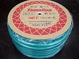 耐圧トモロンネットホース　糸入り　グリーン　内径15mmx外径19.5mm　50ｍ巻　ドラム　半透明ビニールホース