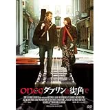 ONCE ダブリンの街角で [DVD]