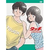 タッチ DVD COLLECTION 3 (5枚組)