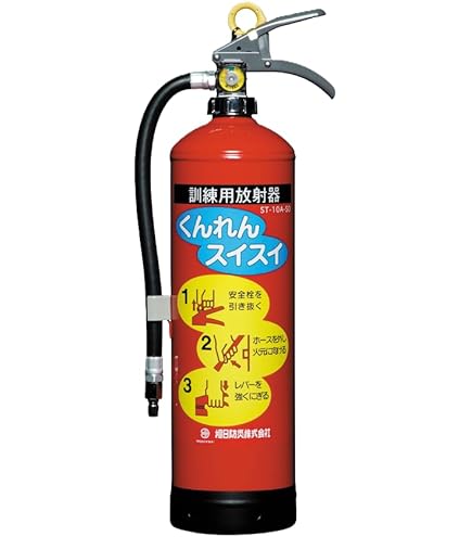 Amazon.co.jp: ヤマトプロテック(Yamatoprotec) 訓練用放射器具 はや