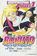 BORUTO-ボルト- -NARUTO NEXT GENERATIONS- NOVEL 1 (JUMP j BOOKS)