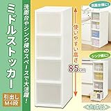 ミドルストッカー 引出しM 4段 34386