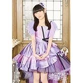 田村ゆかり LOVE ♡ LIVE 2022 *Meet Me? *【DVD】